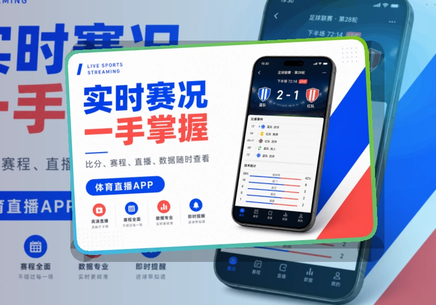 星空体育appAPP移动端页面