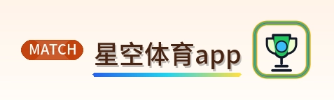 星空体育app Logo